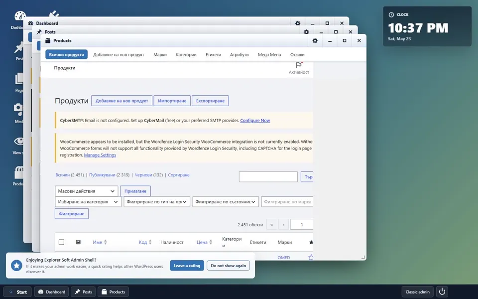 Multiple WordPress admin windows open at once in Explorer Soft Admin Shell